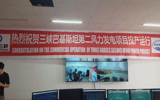 第二风场