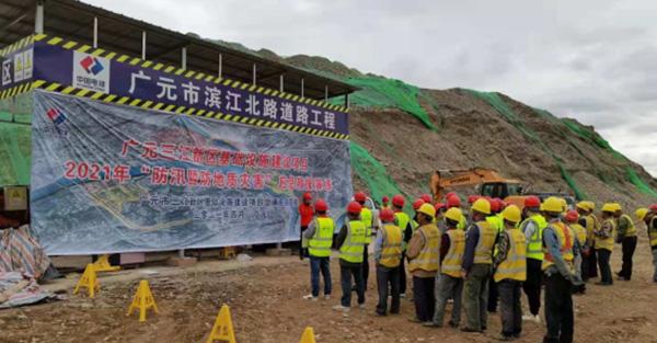 广元市三江新区基础设施建设项目--防洪演练1