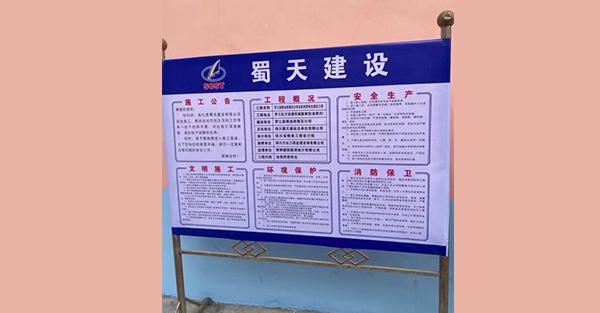 德阳罗江油菜籽原料仓建设工程3